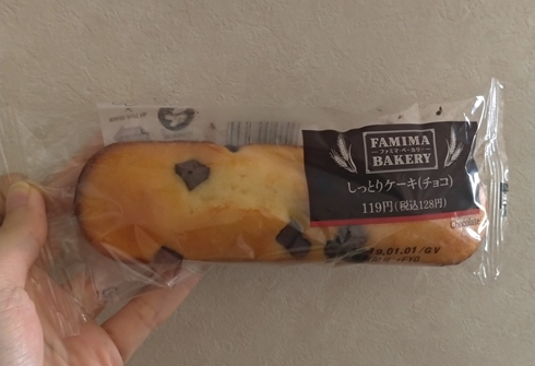 平成最後の 大みそか お正月 おせち