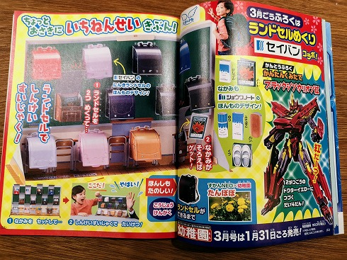 メダルおとしゲーム