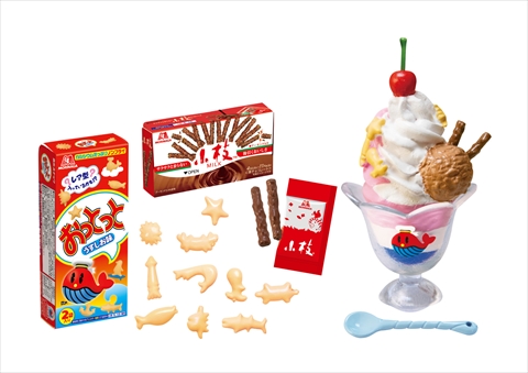 森永のおかしなぷちレシピ おっとっと 小枝