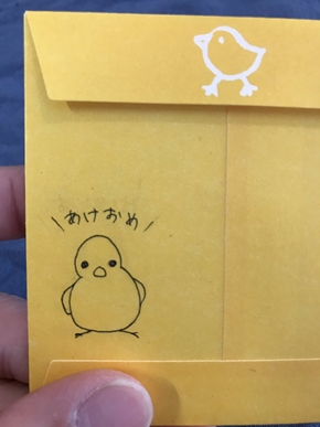 もののけ姫 お年玉 おとし玉 ポチ袋 いのしし イノシシ 猪