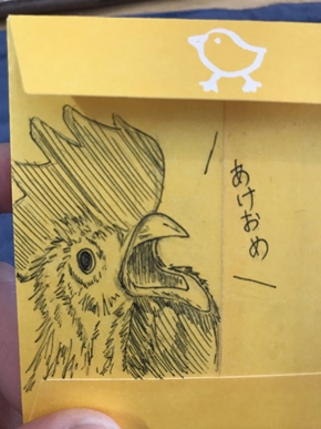 もののけ姫 お年玉 おとし玉 ポチ袋 いのしし イノシシ 猪