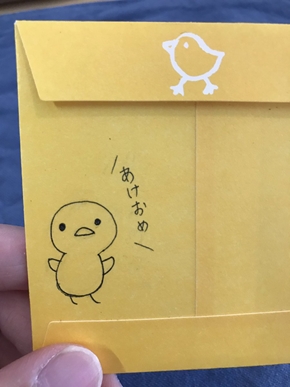 もののけ姫 お年玉 おとし玉 ポチ袋 いのしし イノシシ 猪