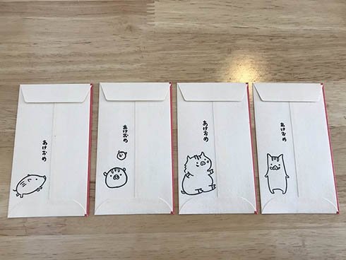 もののけ姫 お年玉 おとし玉 ポチ袋 いのしし イノシシ 猪