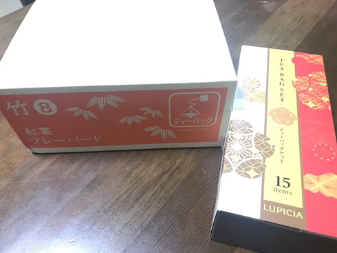 ルピシア福袋ネタバレ