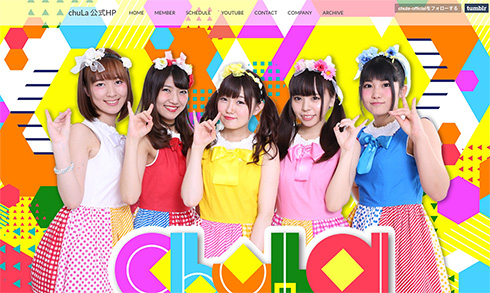 chuLa 夏目みさき 試験 最下位 ビリギャル