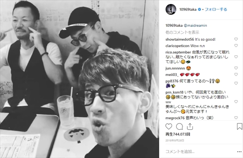 ONE OK ROCK ワンオク Taka 山手線 電車 帰国 日本 メイドカフェ めいどりーみん