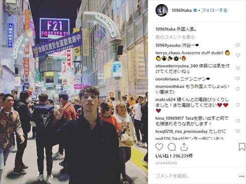 ONE OK ROCK ワンオク Taka 山手線 電車 帰国 日本 メイドカフェ 渋谷 プライベート