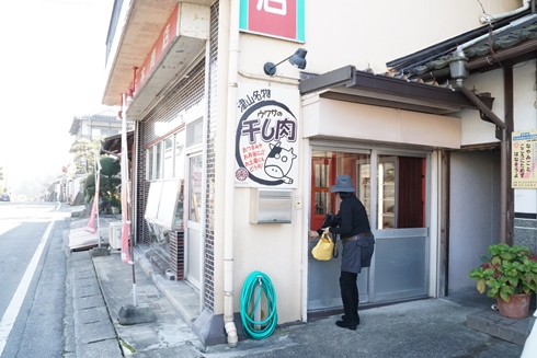 岡山 復興 津山 干し肉 ほし肉 稲葉浩志