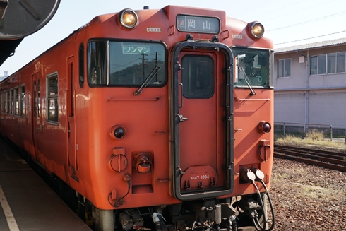 岡山 復興 津山 干し肉 ほし肉 稲葉浩志