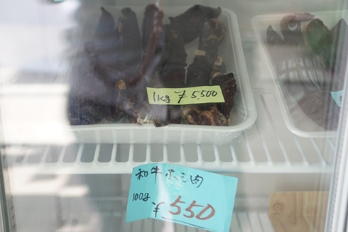 岡山 復興 津山 干し肉 ほし肉 稲葉浩志