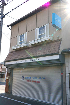 岡山 復興 津山 干し肉 ほし肉 稲葉浩志