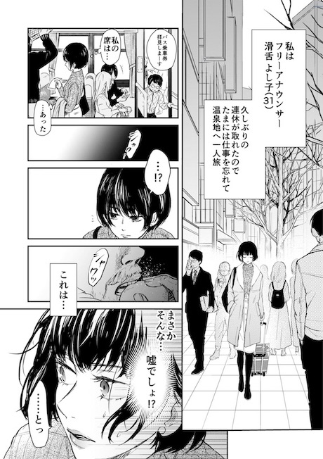 @sorakakeru_ 早口言葉