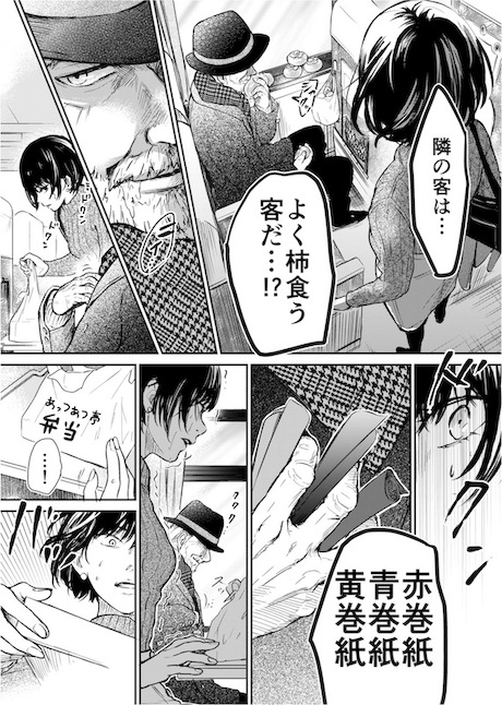 @sorakakeru_ 早口言葉