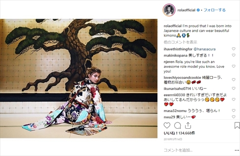 ローラ 晴れ着 着物 和服 2019年 見返り美人 日本 スタイル