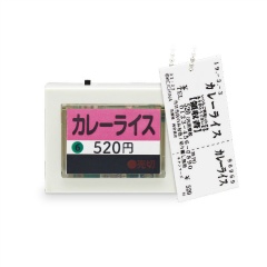 カレーライス