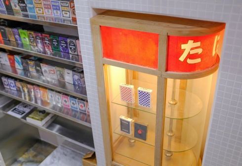 うそのたばこ店　浅草橋　東京　正式　オープン　店舗　トランプ　たばこ屋