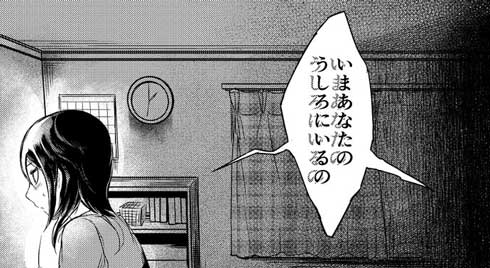 ちょろい怪異のまんが メリーさん 怪談 ケーキ 漫画