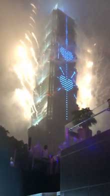 台湾 高層ビル 台北101 年越し カウントダウン 花火 爆発 火事