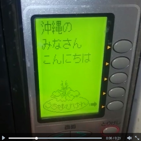 空気清浄機 隠しコマンド シャープ SHARP