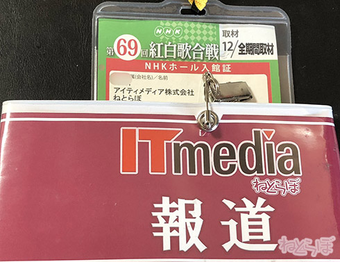 白石麻衣 乃木坂 まいやん いくちゃん ゆっかー ぽん さしこ ゆきりん 紅白