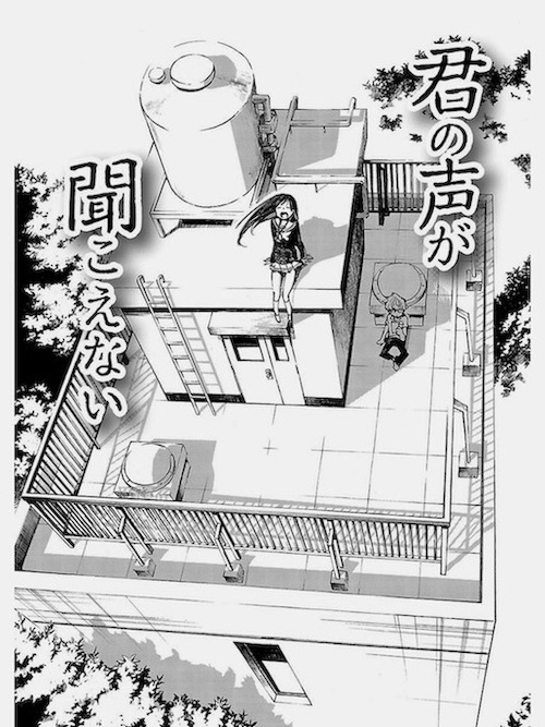 @sazanamiyacco 骨伝導 聴覚障害