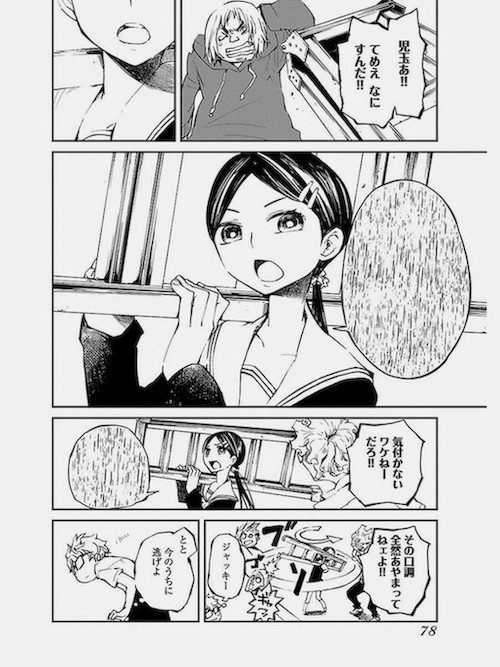 @sazanamiyacco 骨伝導 聴覚障害