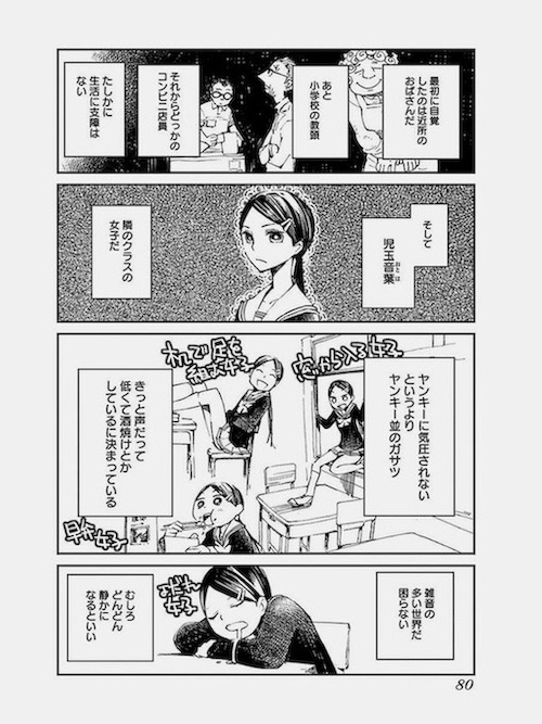 @sazanamiyacco 骨伝導 聴覚障害