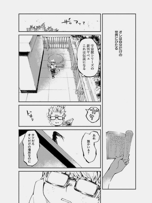 @sazanamiyacco 骨伝導 聴覚障害