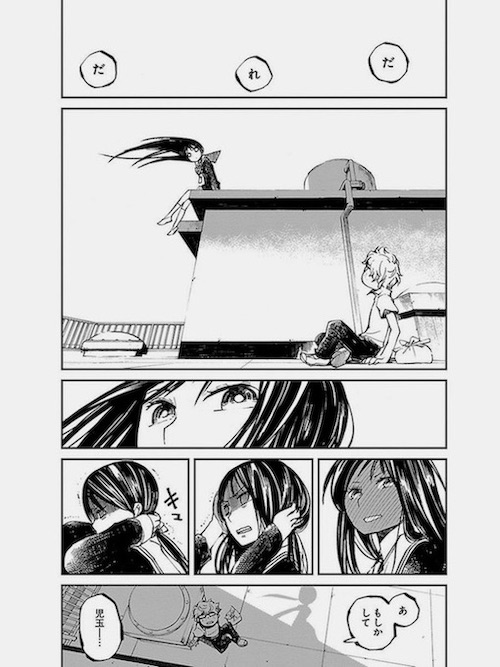 @sazanamiyacco 骨伝導 聴覚障害