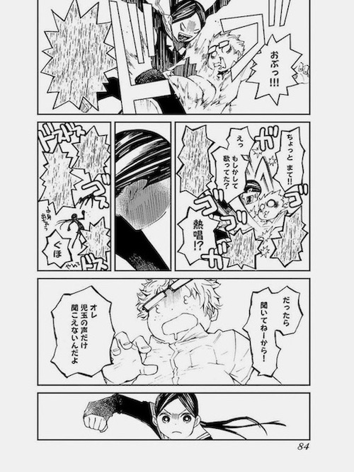 @sazanamiyacco 骨伝導 聴覚障害