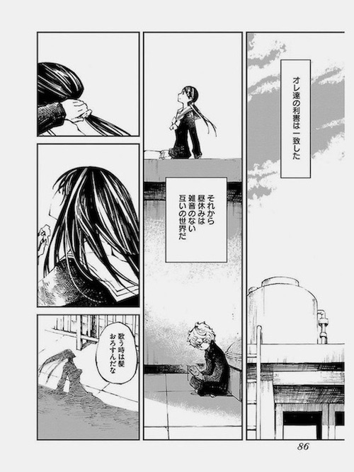 @sazanamiyacco 骨伝導 聴覚障害