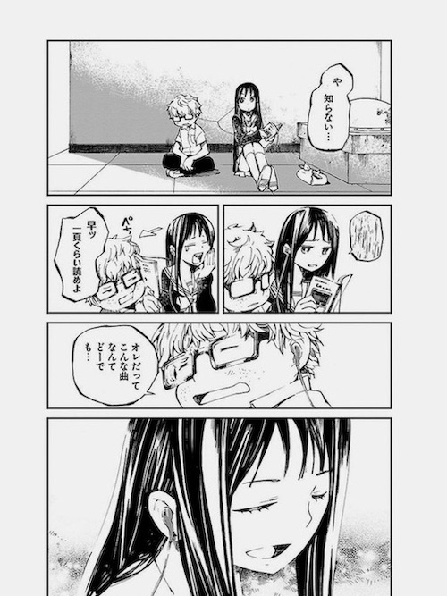 @sazanamiyacco 骨伝導 聴覚障害