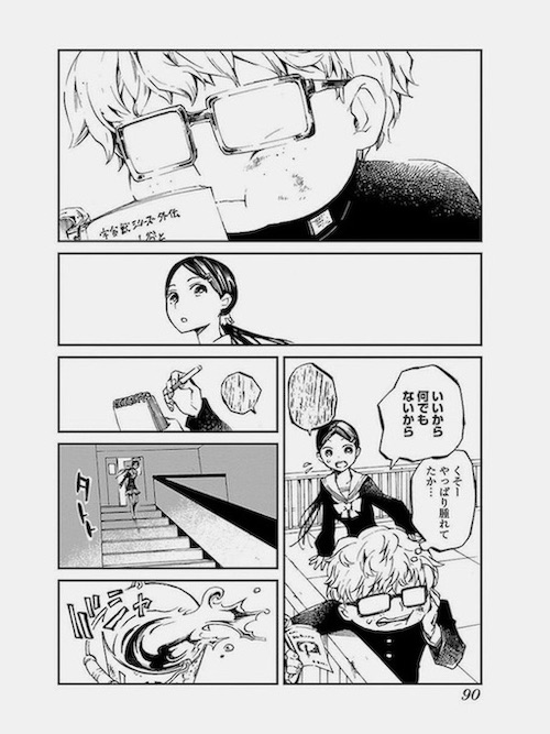 @sazanamiyacco 骨伝導 聴覚障害