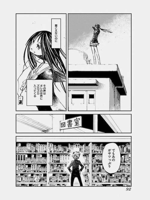 @sazanamiyacco 骨伝導 聴覚障害