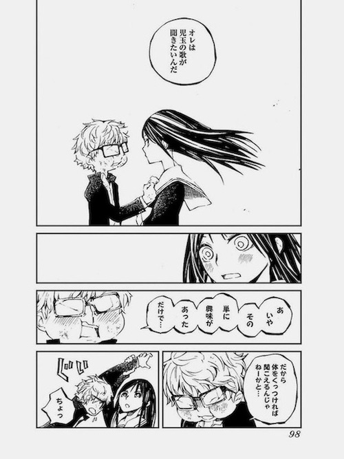 @sazanamiyacco 骨伝導 聴覚障害