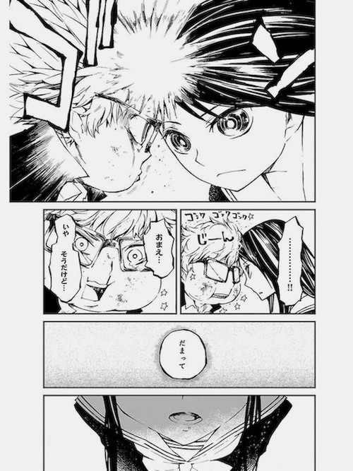 @sazanamiyacco 骨伝導 聴覚障害