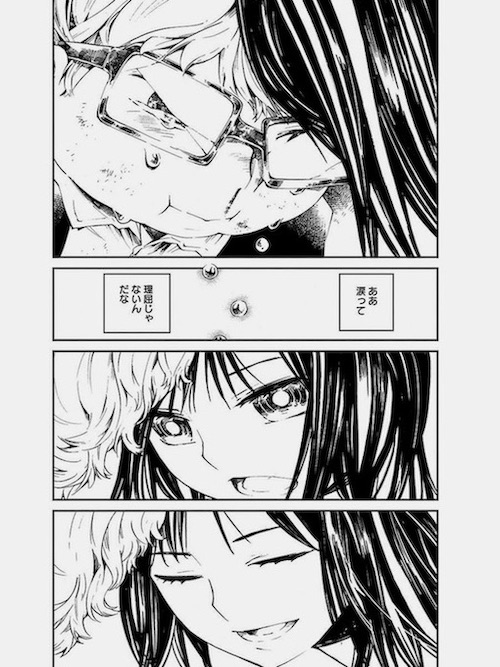 @sazanamiyacco 骨伝導 聴覚障害