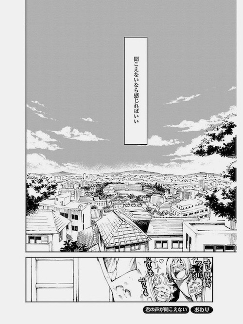 @sazanamiyacco 骨伝導 聴覚障害