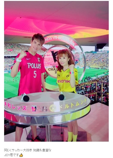 小柳ルミ子 高澤優也 サッカー 流経大 ストライカー ザスパクサツ群馬