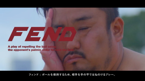 別府市 温泉 ラグビー ワールドカップ NO SIDE