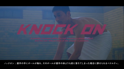 別府市 温泉 ラグビー ワールドカップ NO SIDE