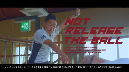 別府市 温泉 ラグビー ワールドカップ NO SIDE