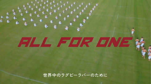 別府市 温泉 ラグビー ワールドカップ NO SIDE