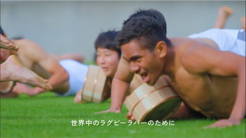 別府市 温泉 ラグビー ワールドカップ NO SIDE