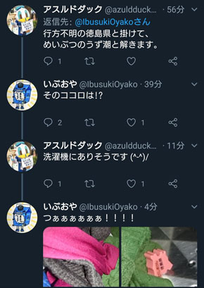 日本地図パズル