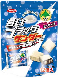 ブラックサンダー 初 お土産 ショップ 期間限定 しょうゆ味