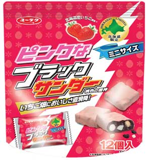 ブラックサンダー 初 お土産 ショップ 期間限定 しょうゆ味