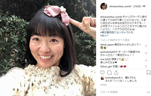 イモトアヤコ 白洲美加 家売るオンナの逆襲 北川景子 三軒家万智 ドラマ