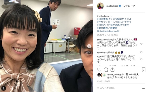 イモトアヤコ 白洲美加 家売るオンナの逆襲 北川景子 三軒家万智 ドラマ