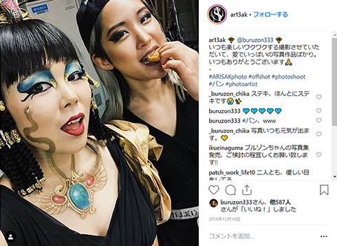 ブルゾンちえみ ブリリアン コスプレ Amazing JIRO ARISAK Instagram